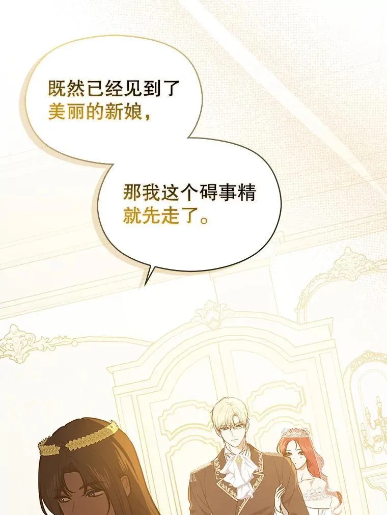 120.走向幸福 第107页