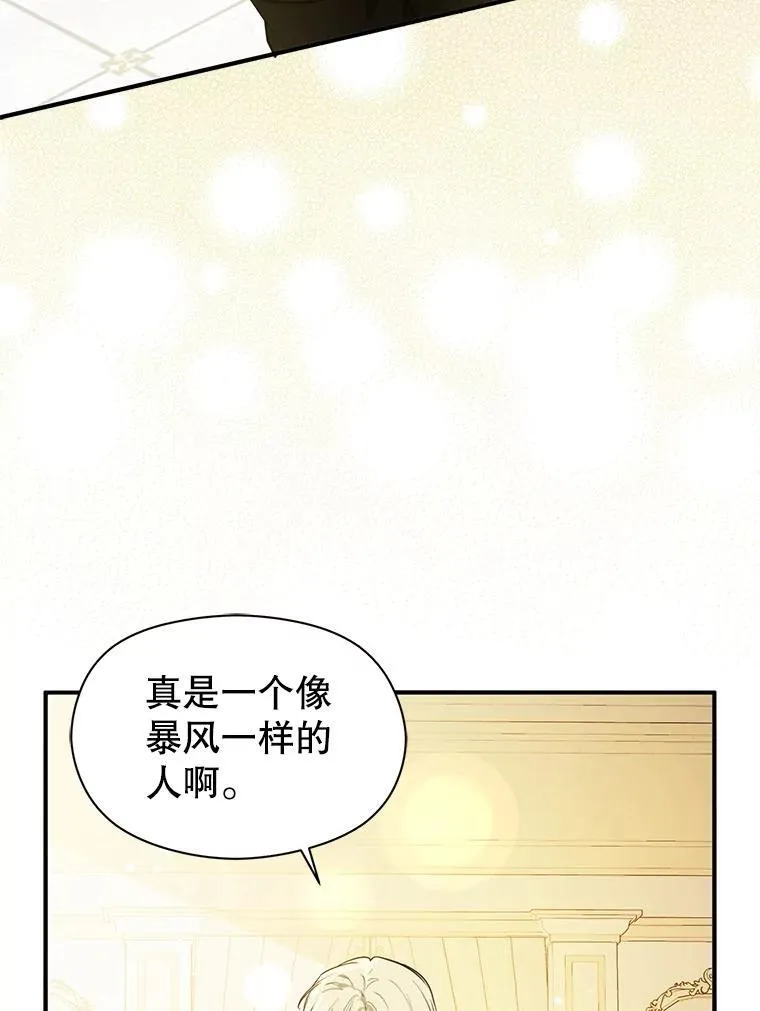 120.走向幸福 第109页