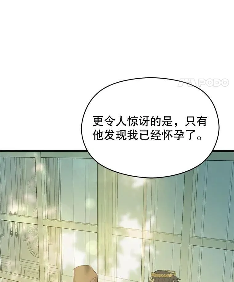 120.走向幸福 第111页