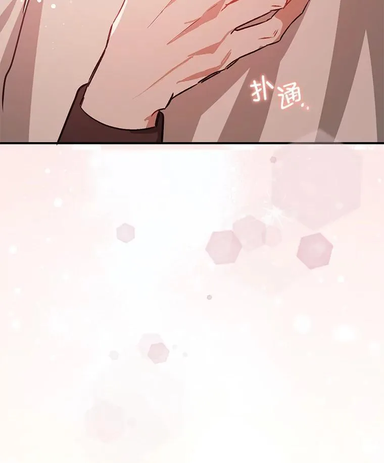120.走向幸福 第117页