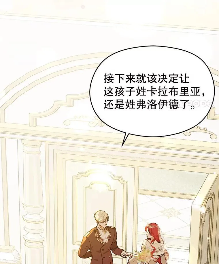 120.走向幸福 第118页