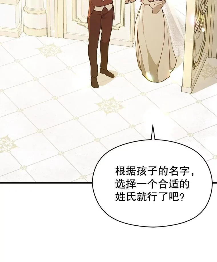 120.走向幸福 第119页