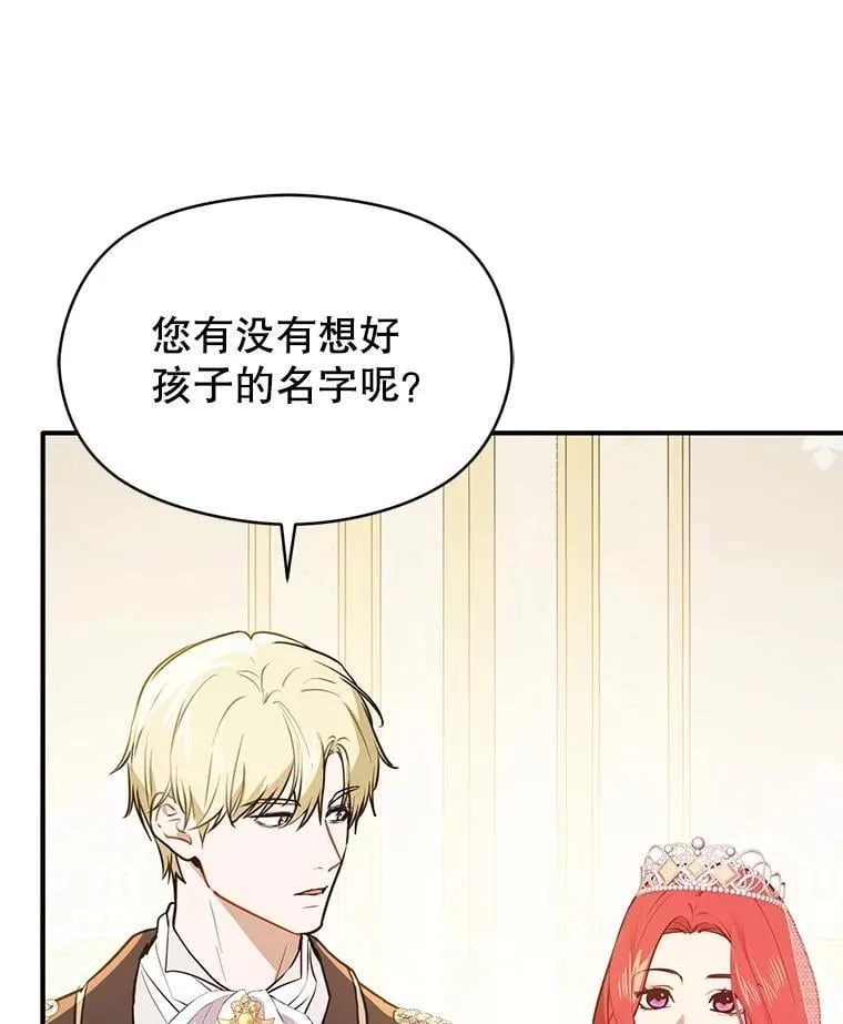 120.走向幸福 第120页