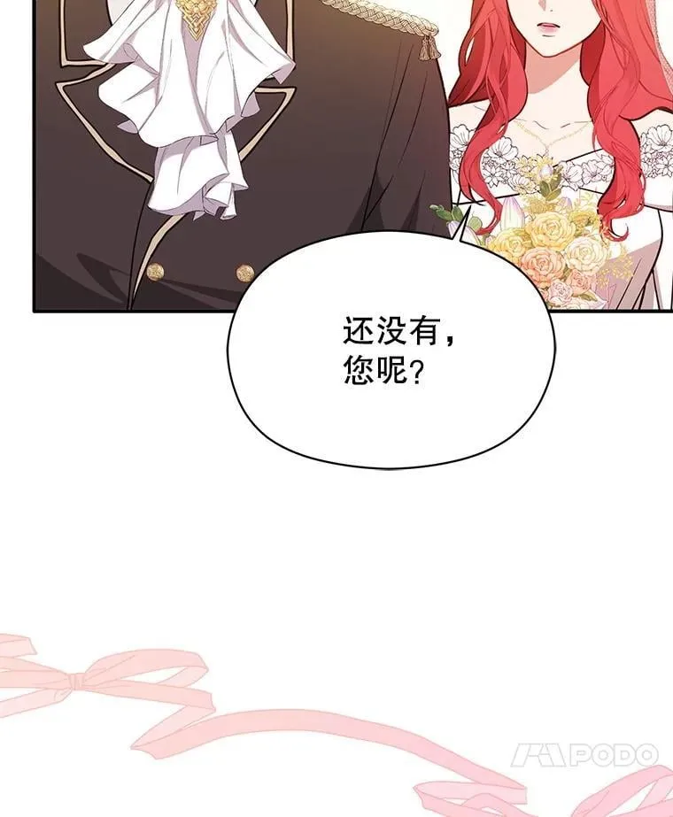 120.走向幸福 第121页