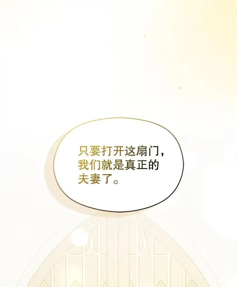 120.走向幸福 第126页