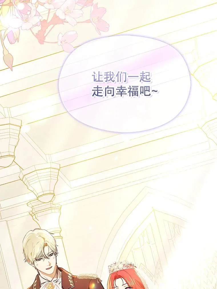 120.走向幸福 第143页