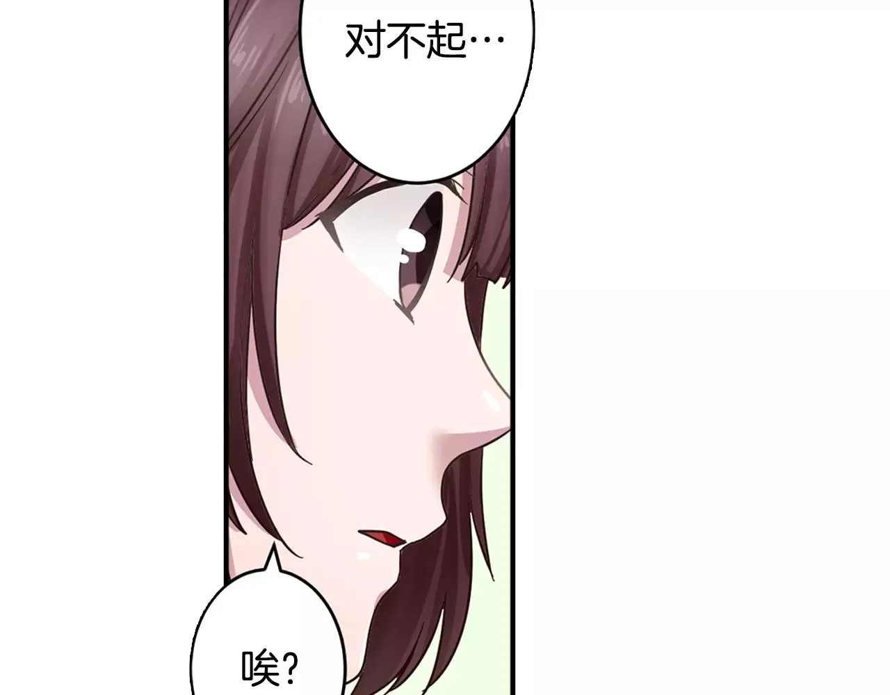 最终话 我很喜欢你！ 第63页