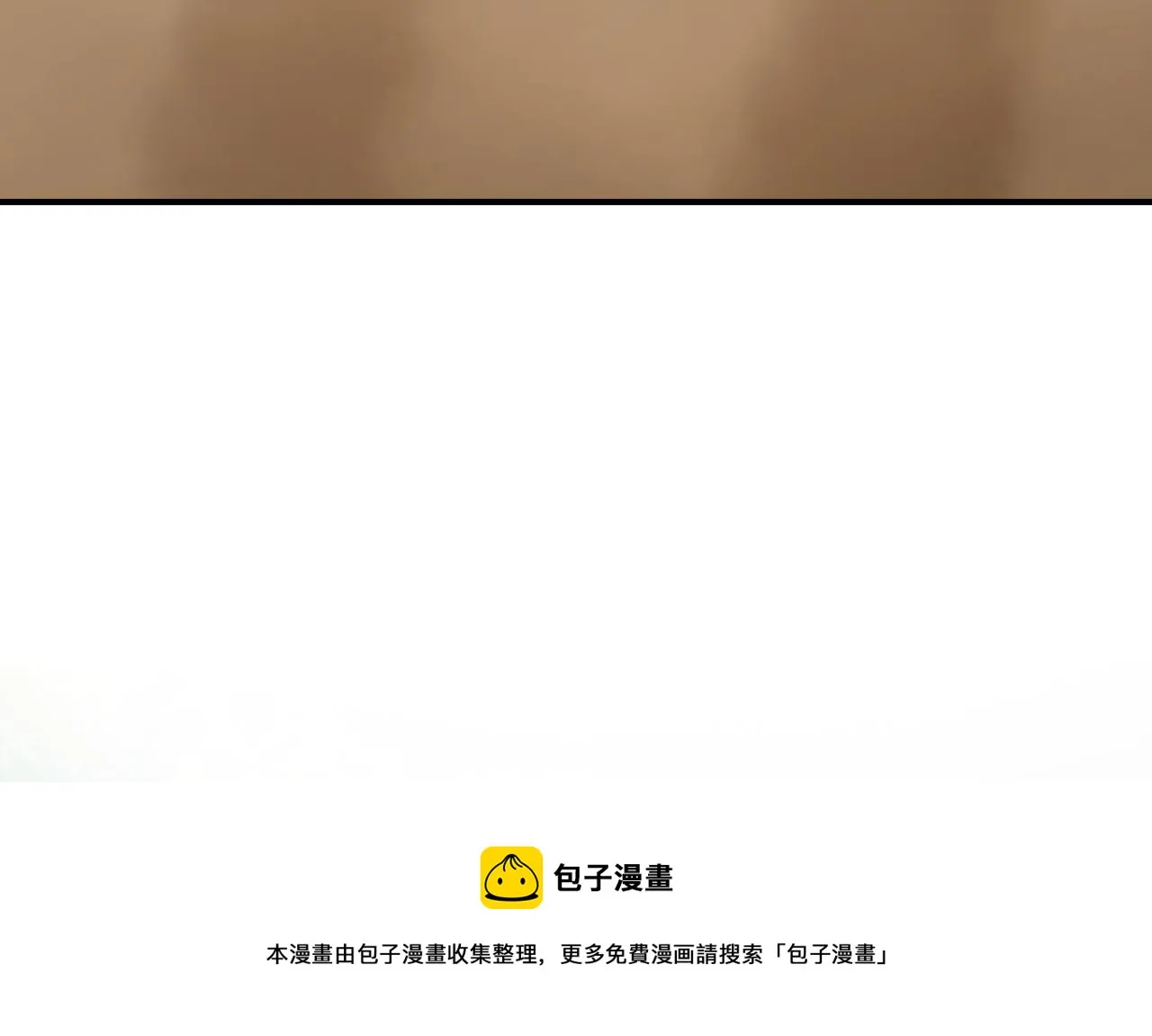 最终话 我很喜欢你！ 第92页