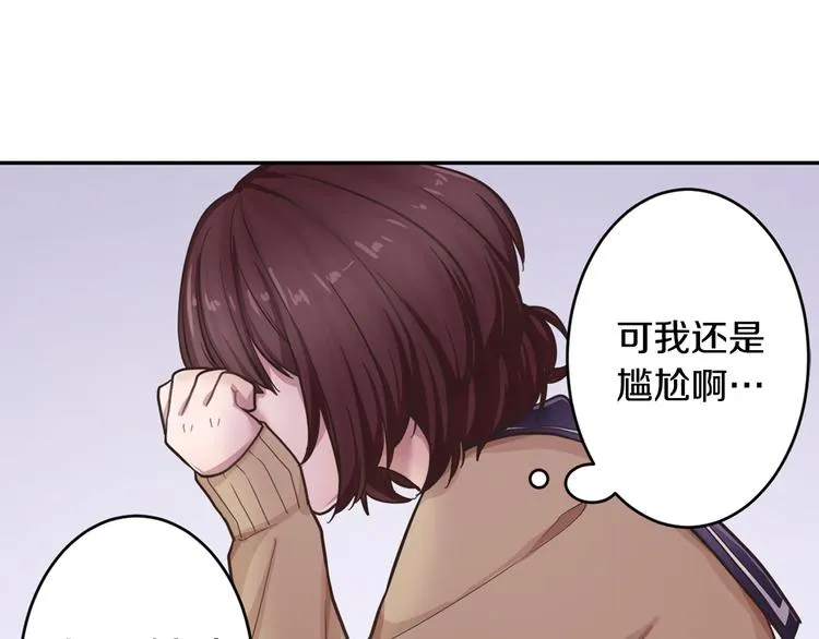 第4话 我有事拜托你 第10页