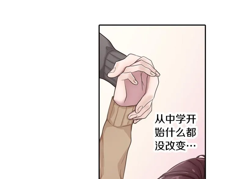 第4话 我有事拜托你 第13页