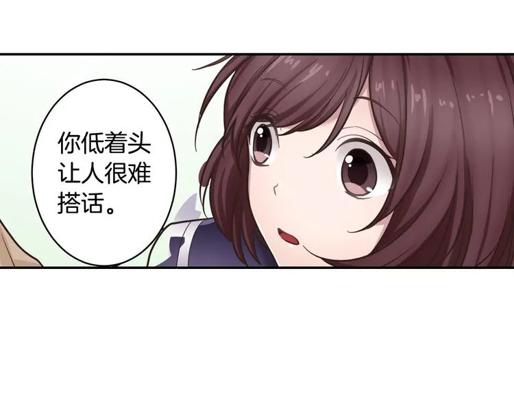 第4话 我有事拜托你 第18页