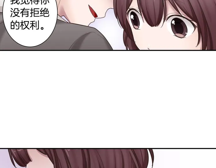 第4话 我有事拜托你 第35页