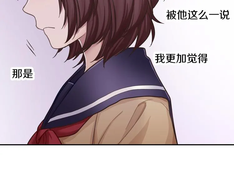 第4话 我有事拜托你 第36页