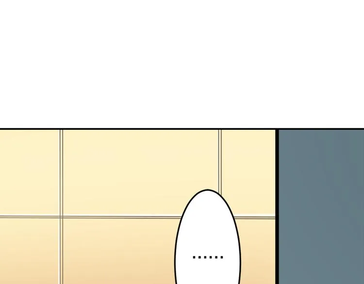 第4话 我有事拜托你 第48页