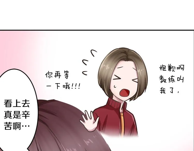 第4话 我有事拜托你 第51页