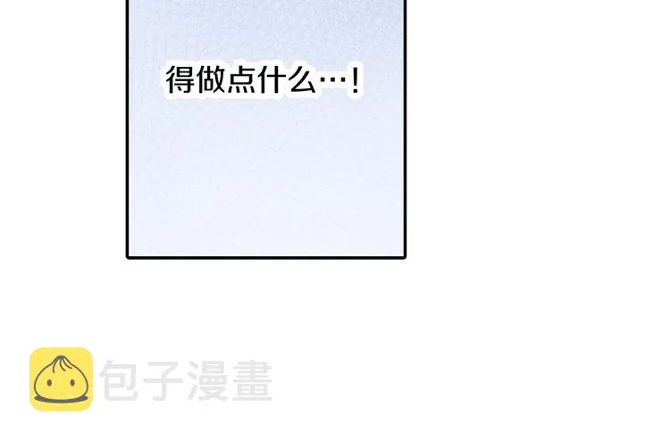 第4话 我有事拜托你 第58页