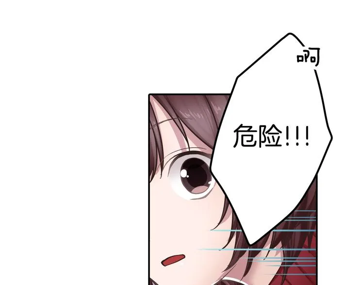 第4话 我有事拜托你 第62页