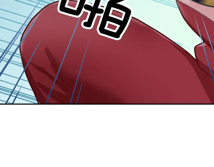 第4话 我有事拜托你 第66页