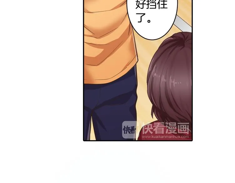 第4话 我有事拜托你 第70页