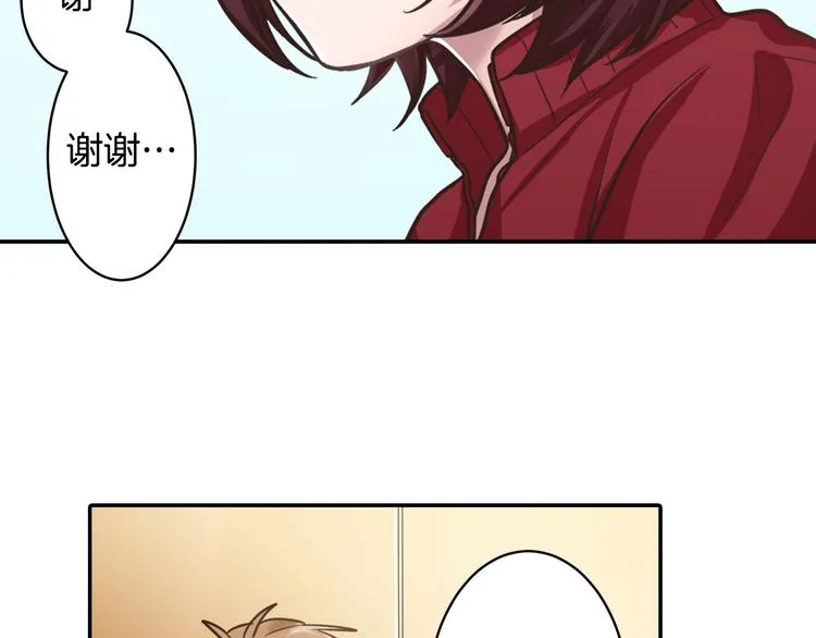 第4话 我有事拜托你 第72页