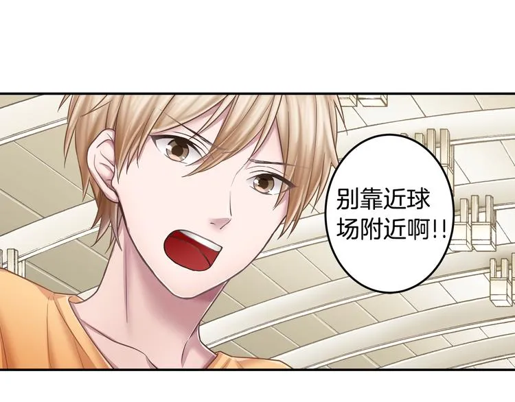 第4话 我有事拜托你 第74页