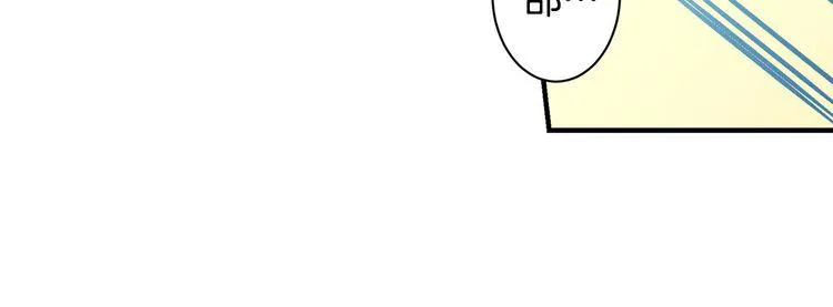 第3话 他知道？ 第5页