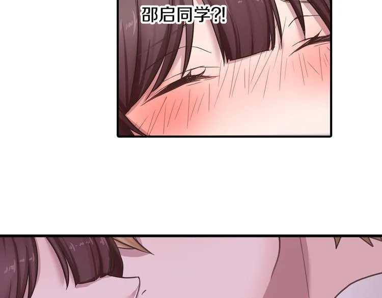 第3话 他知道？ 第7页
