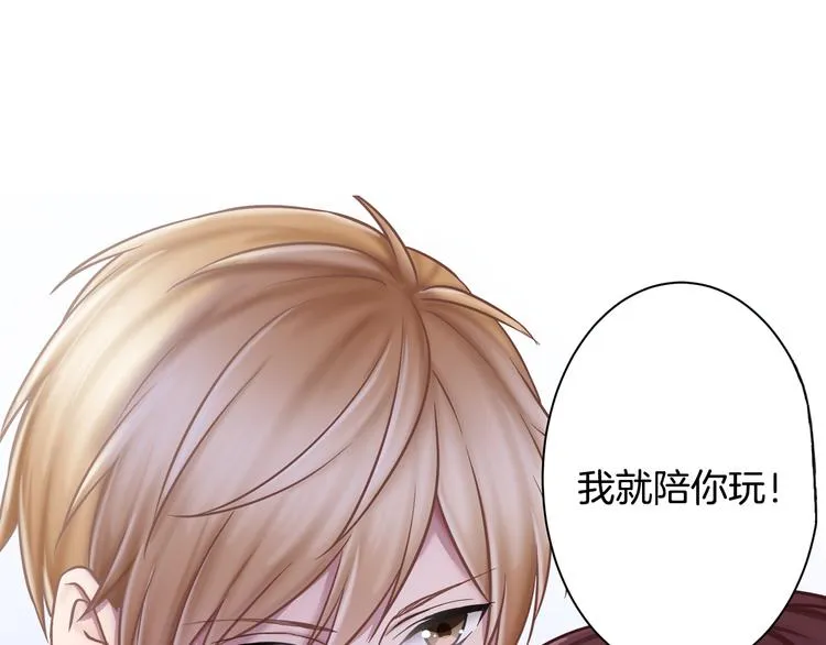 第3话 他知道？ 第11页