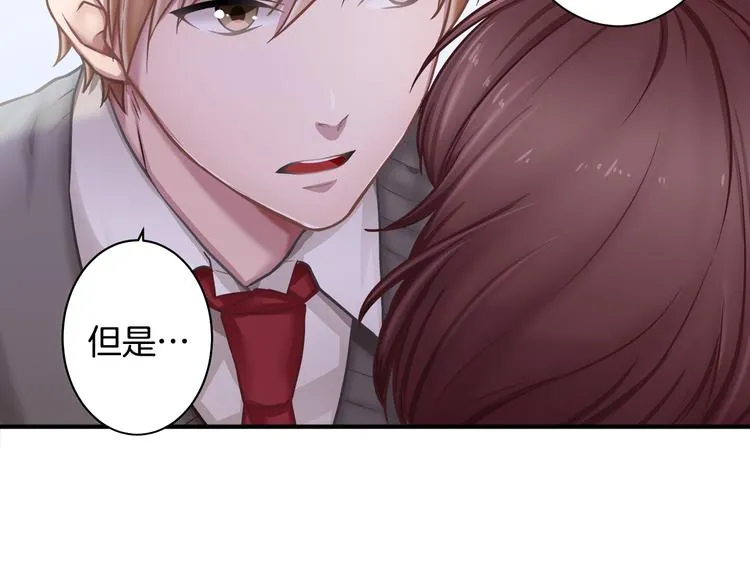 第3话 他知道？ 第12页