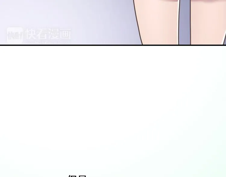 第3话 他知道？ 第21页