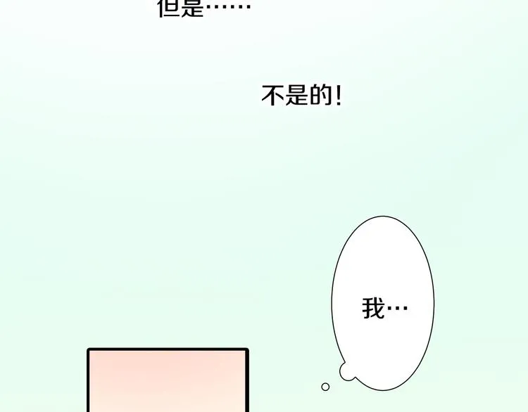 第3话 他知道？ 第22页