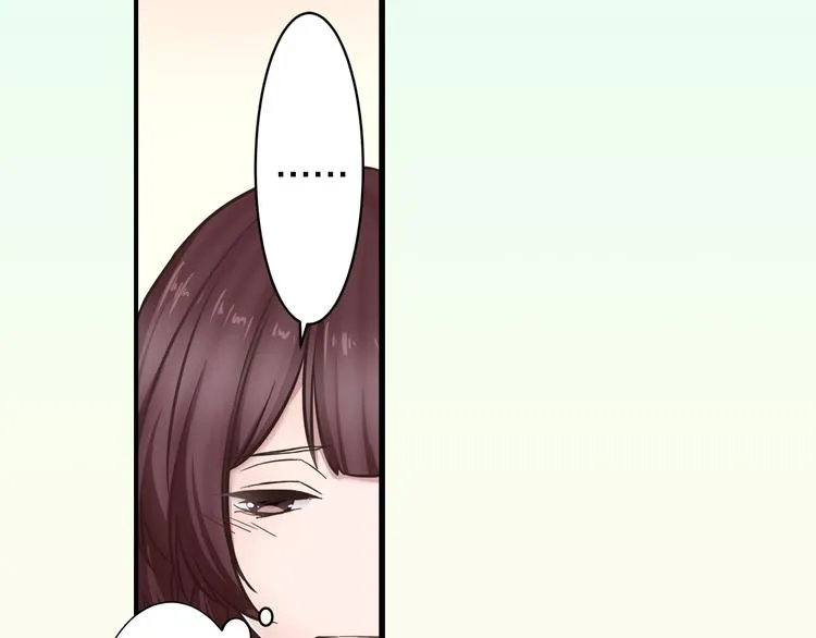 第3话 他知道？ 第23页