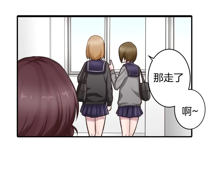 第3话 他知道？ 第30页