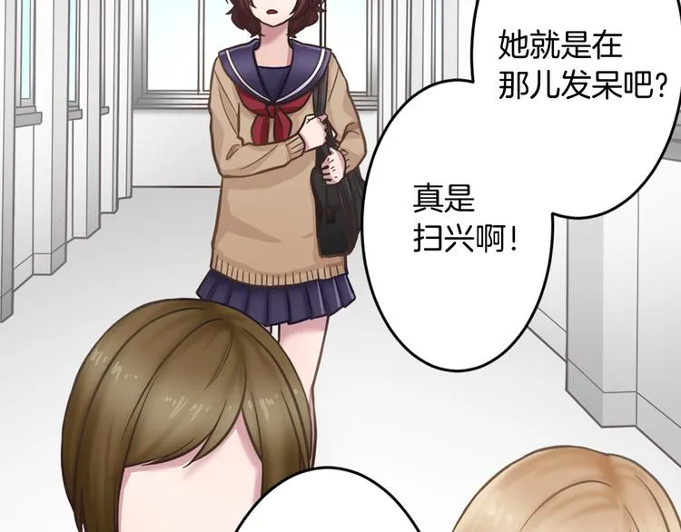 第3话 他知道？ 第37页