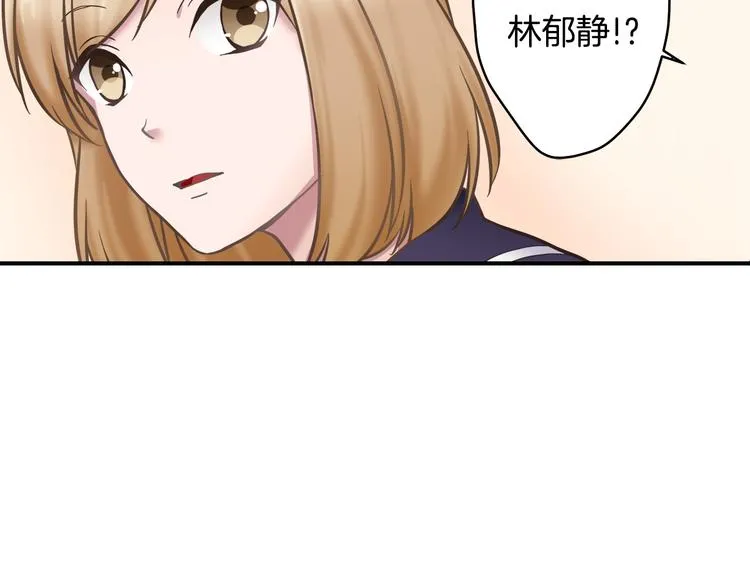 第3话 他知道？ 第42页