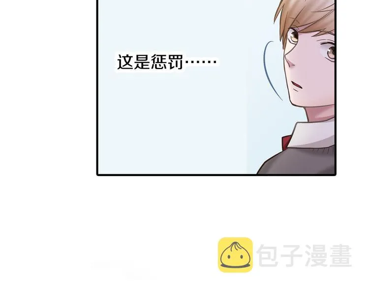 第3话 他知道？ 第57页