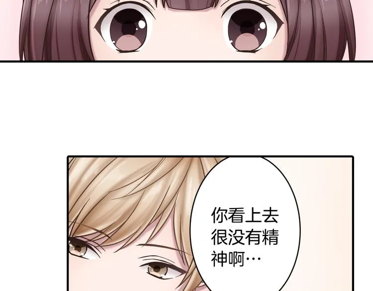 第2话 游戏开始 第35页