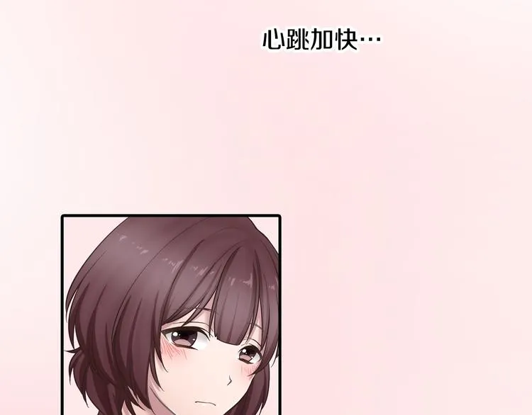 第2话 游戏开始 第46页