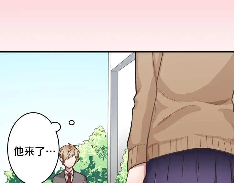 第2话 游戏开始 第64页
