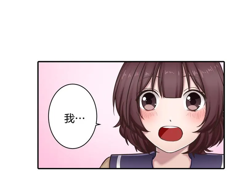 第2话 游戏开始 第69页