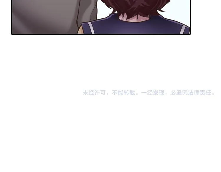 第2话 游戏开始 第71页