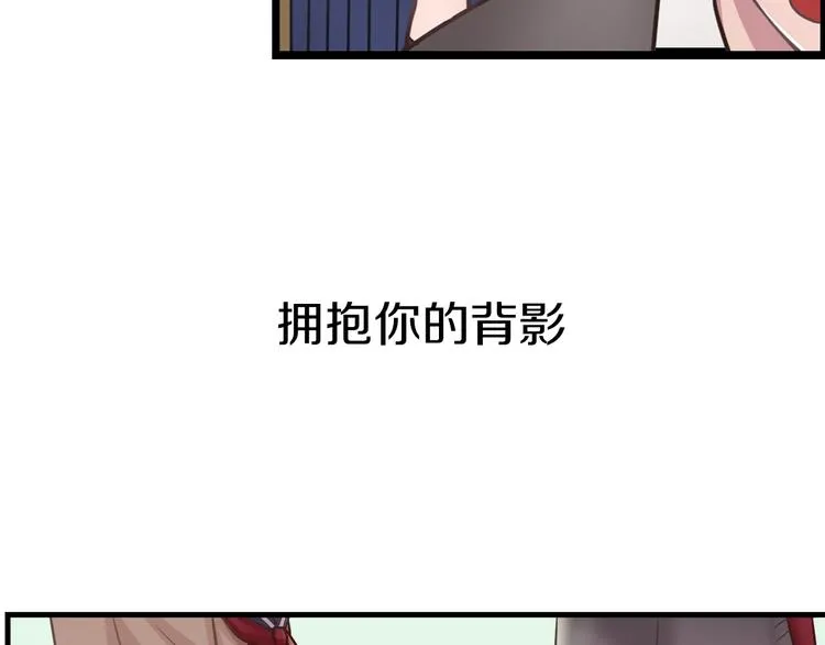 序章 表白游戏 第15页