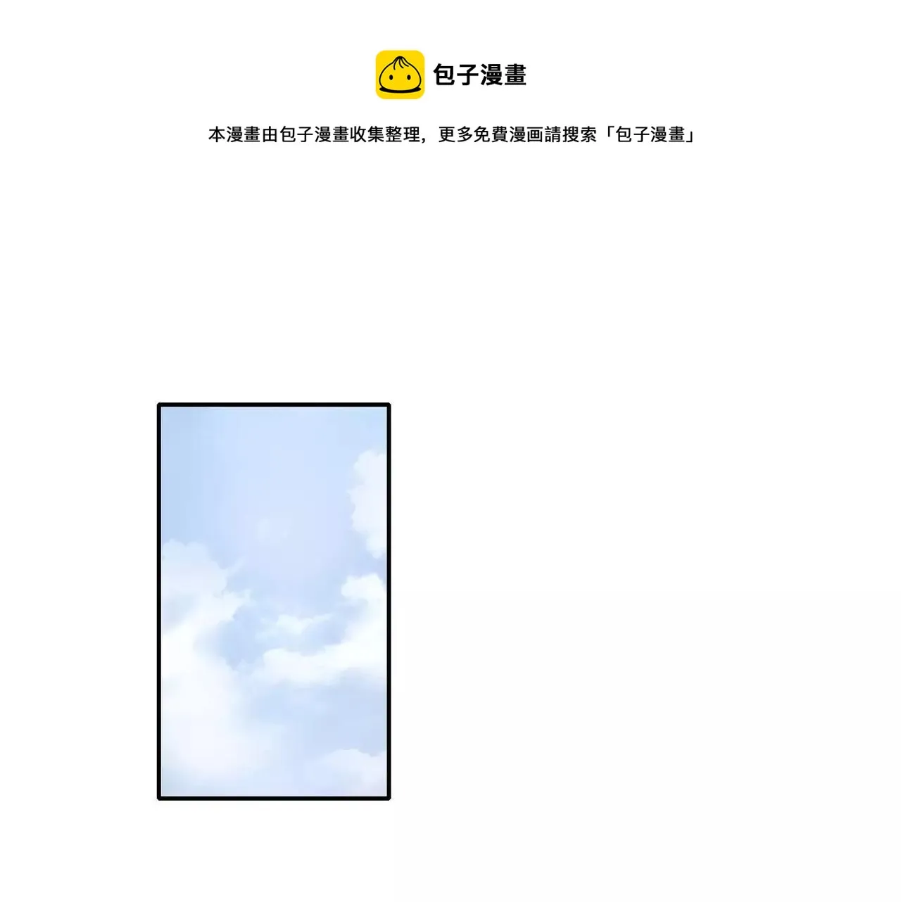 第26话 第1页