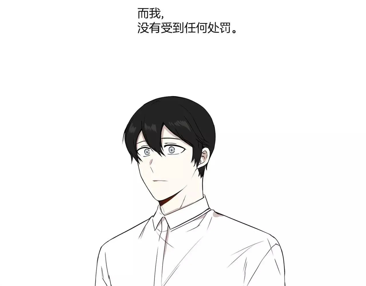 第26话 第8页