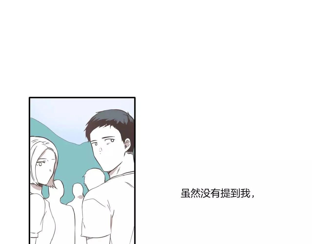 第26话 第10页