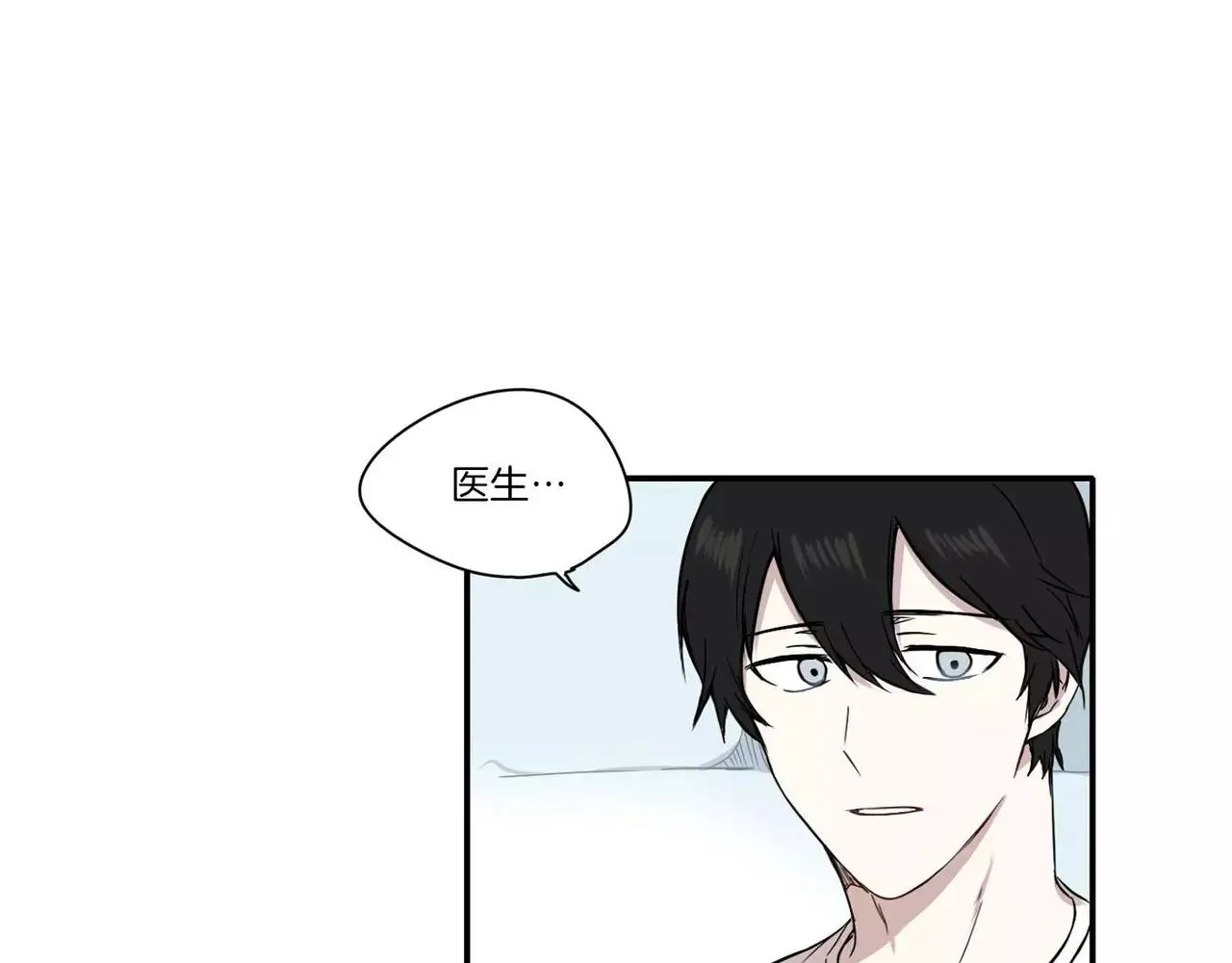 第26话 第17页