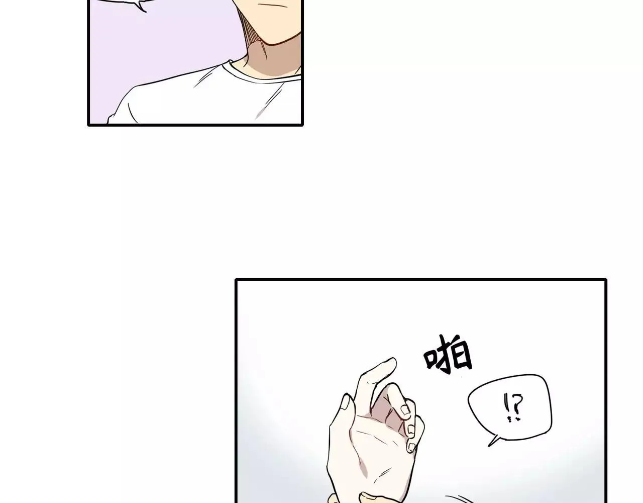 第26话 第22页