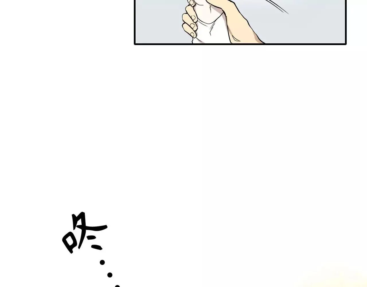 第26话 第23页