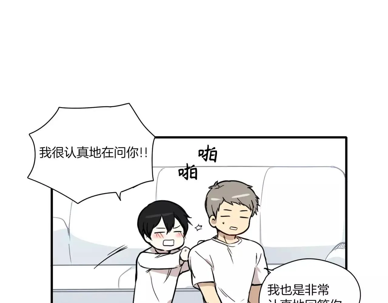 第26话 第28页