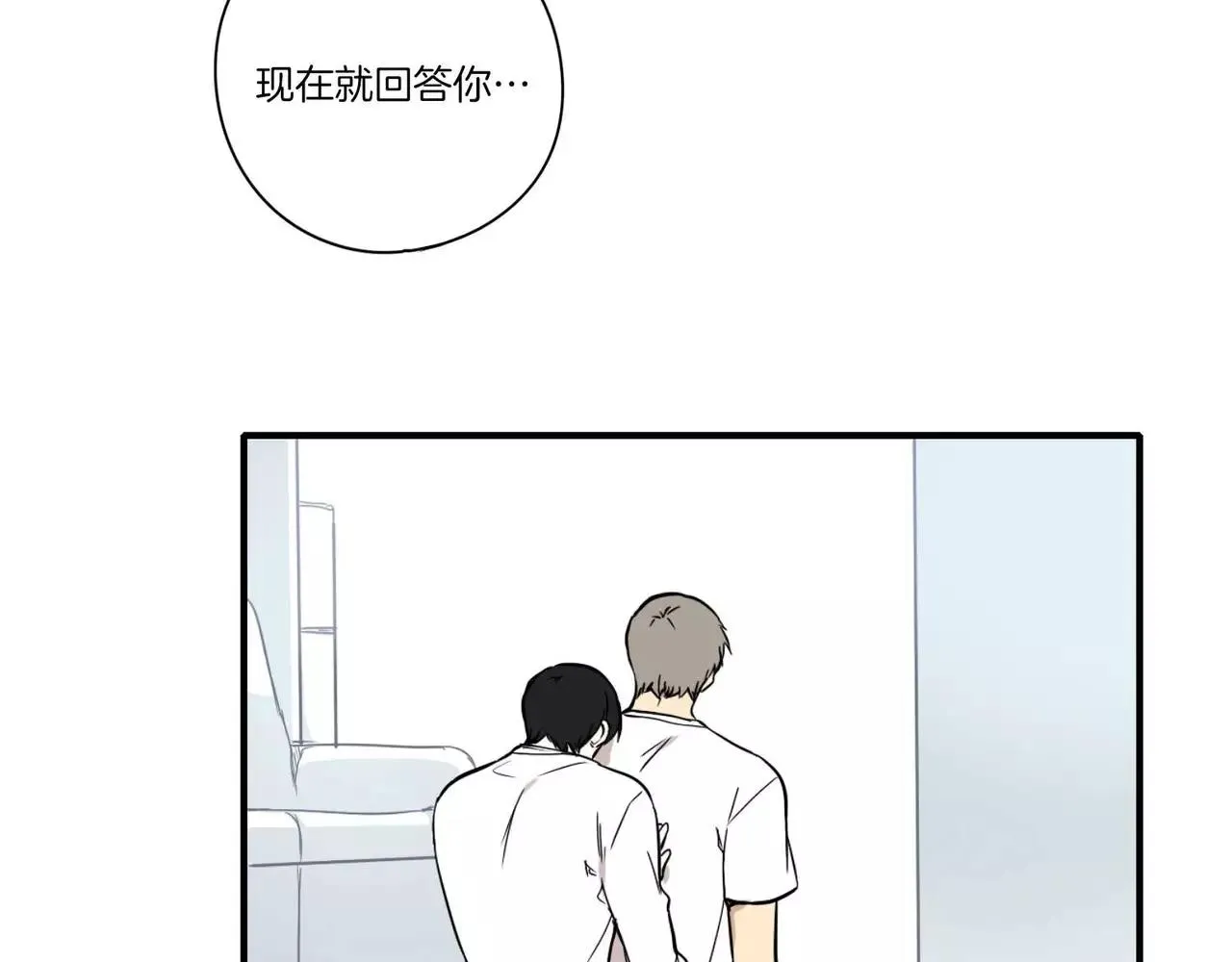 第26话 第32页